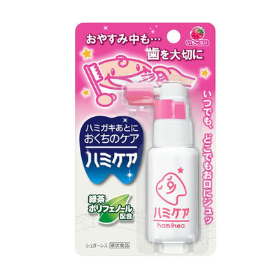 Tampei HamiCare Sugarfree Strawberry Oral Care Spray for Baby Teeth