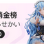 ST 라벤더 변기 탈취제