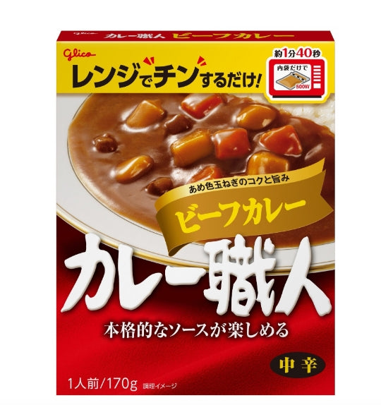 글리코 카레 시리즈 카레 블록