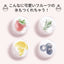 Kobayashi Rabliss Ice Ball Maker