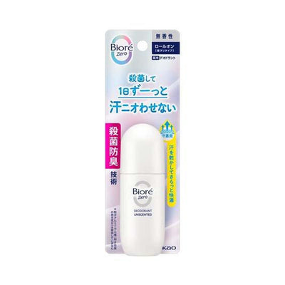 KAO Biore 발한 방지 롤온 바디 스프레이 무향 40ml
