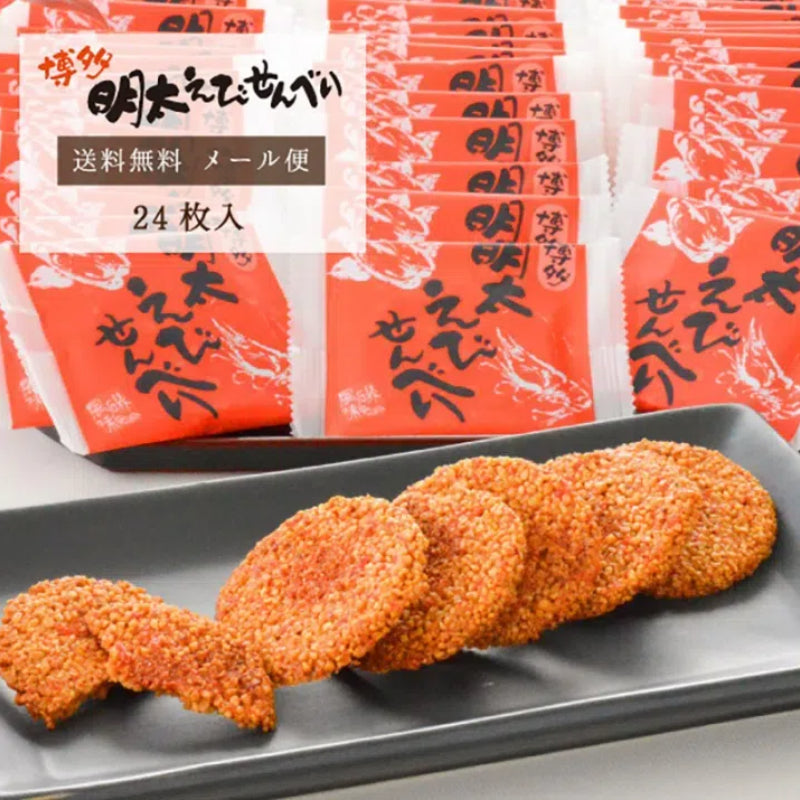 하카타 후비안 멘타이코 센베이(매콤한 대구알 맛 쌀 크래커)