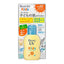 石泽实验室 Blue Cover 家庭防晒乳液 250g 面部身体孕妇儿童SPF30/PA