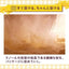 Ajinomoto Loaded Corn Soup