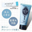 Rosette Acne Clear Cleansing Paste