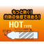 JEX Condom (Super Dots, Hot Jelly Type)
