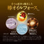 TSUBAKI Premium Moist & Repair Conditioner