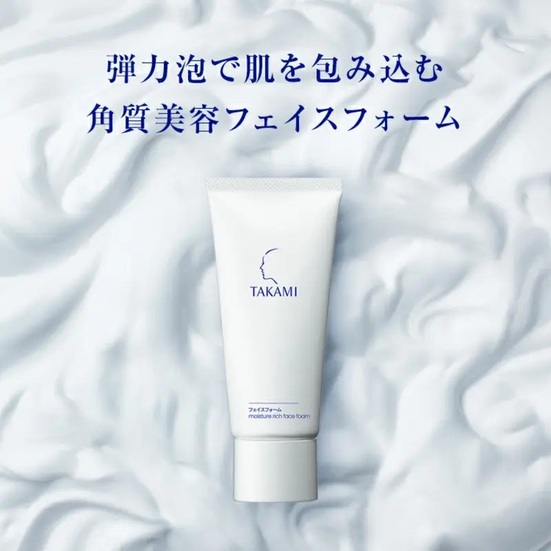 타카미 모이스처 리치 페이스 폼