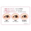 CANMAKE Metalook Mascara (03 Sweet Black)