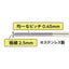 CANMAKE Metallic Mascara (01 Black)