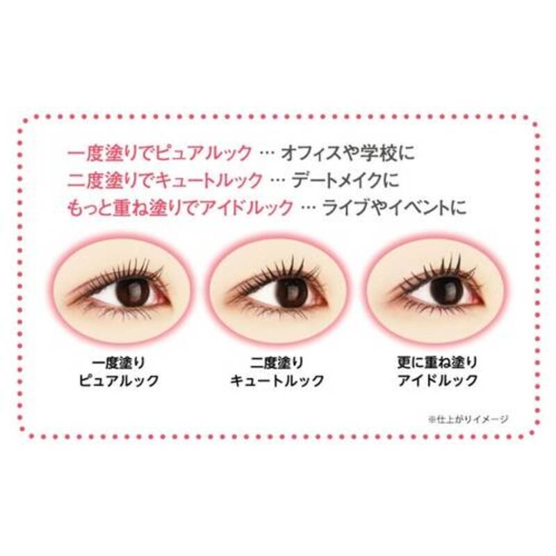 CANMAKE Metallic Mascara (01 Black)