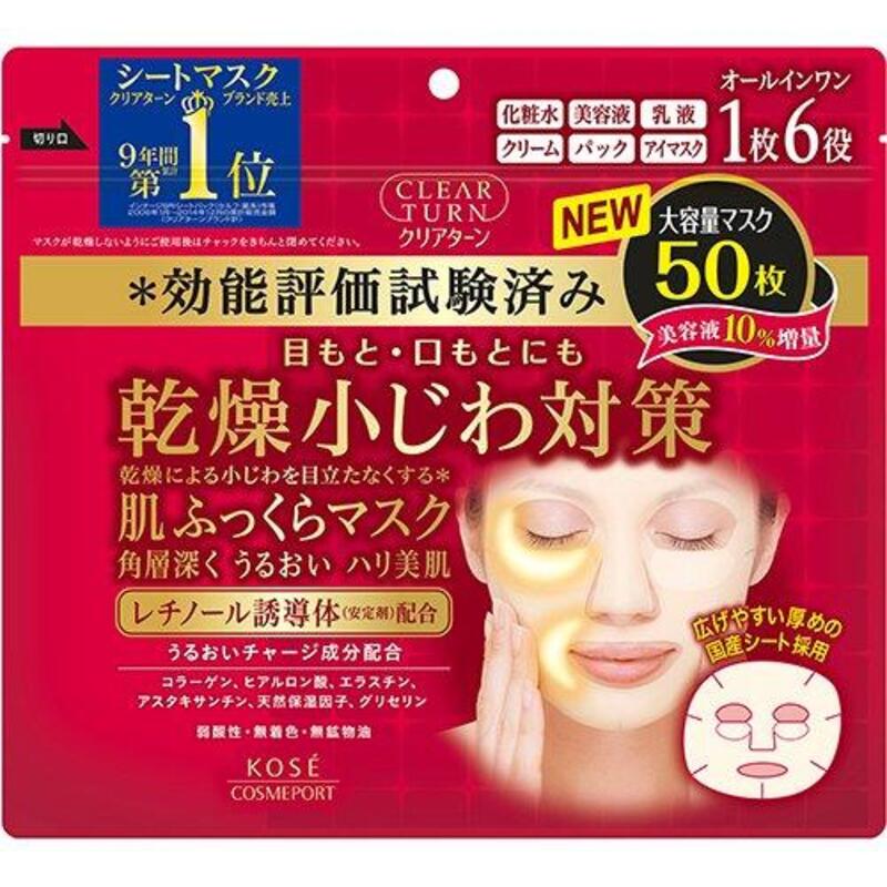 Clear Turn Hada Fukkura Mask