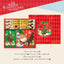 Kobe Fugetsudo Christmas Variety Set