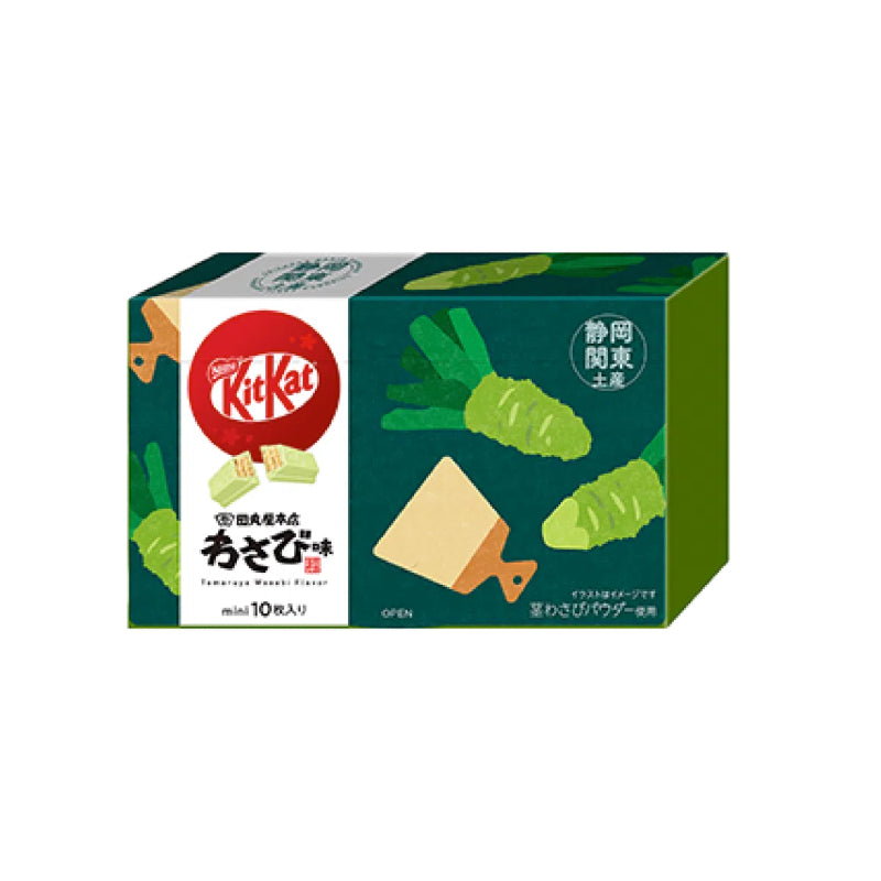 Nestle Mini KitKats (Wasabi Flavor)
