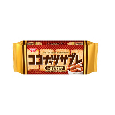 Nissin Coconut Sable Cookies (Triple Nut)