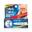 ROHTO Mentholatum Cold Sore Ointment