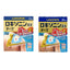 Daiichi Sankyo Loxonin Ex Anti-Inflammatory Patches (7/21)