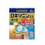 Packaging of LOXONIN EX Tape for Pain Relief, displaying the product name, quantity, and visual pain relief imagery.