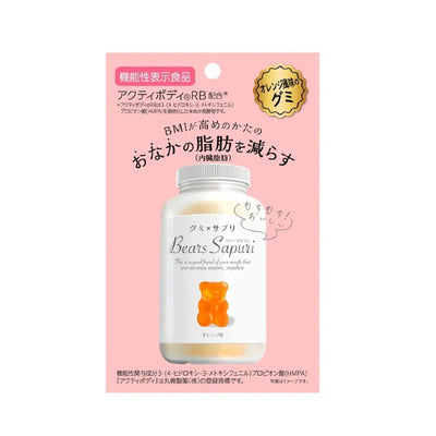 PREORDER MSINC Bears Sapuri - HMPA Fortified Gummy Bear Supplement