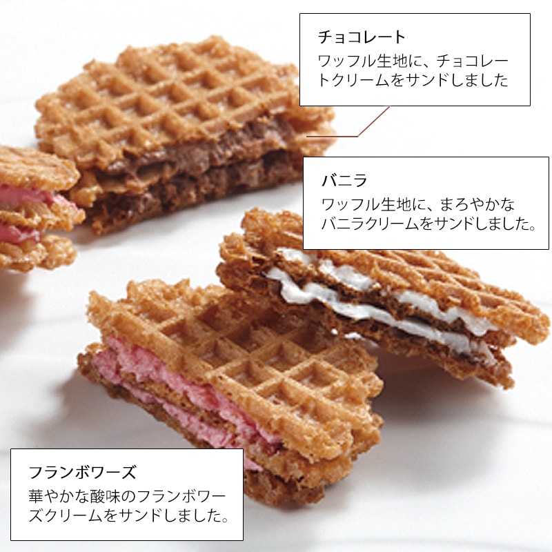 Boul'mich Tokyo Ginza Mille-Frette Cream Cookies