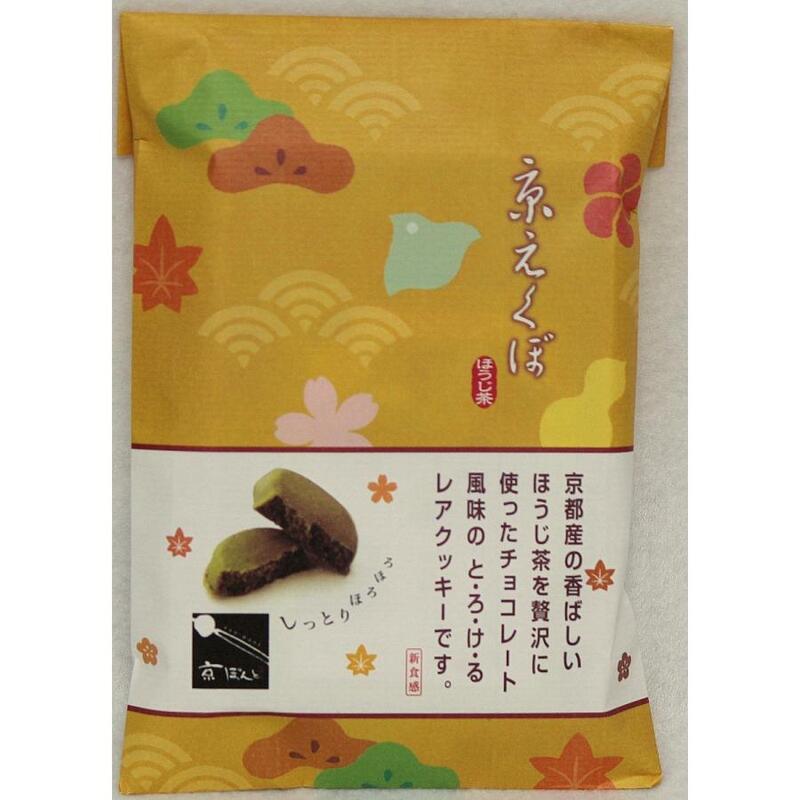 Kyo Echubo Chocolate Cookies (12 Pieces)