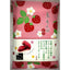 Kyo Echubo Chocolate Cookies (12 Pieces)