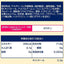 LOTTE Xylitol 7+1 Fruit Flavored Chewing Gum