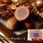 Salon de Royal Premium Chocolate Collection