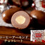 Salon de Royal Premium Chocolate Collection