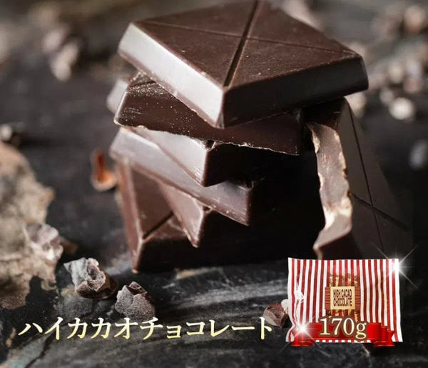 Salon de Royal Premium Chocolate Collection