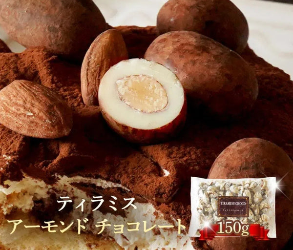 Salon de Royal Premium Chocolate Collection