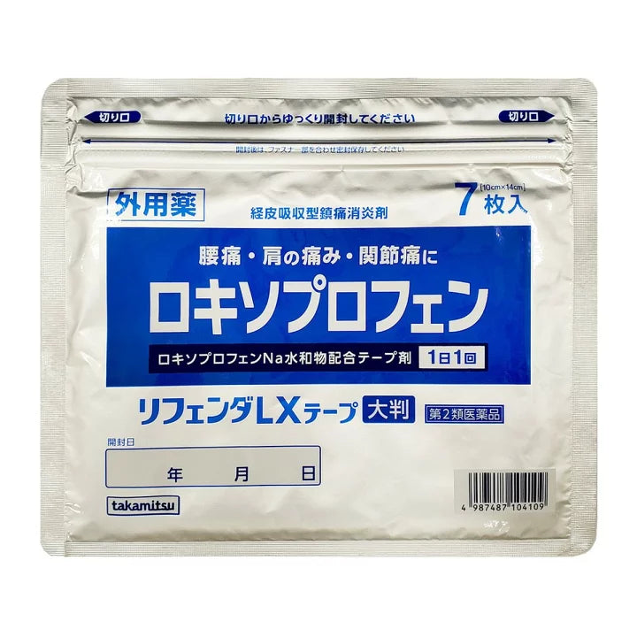 Takamitsu Rifenda LX Tape Medicated Pain Relief Patches – Regular / Large (7 Patches)