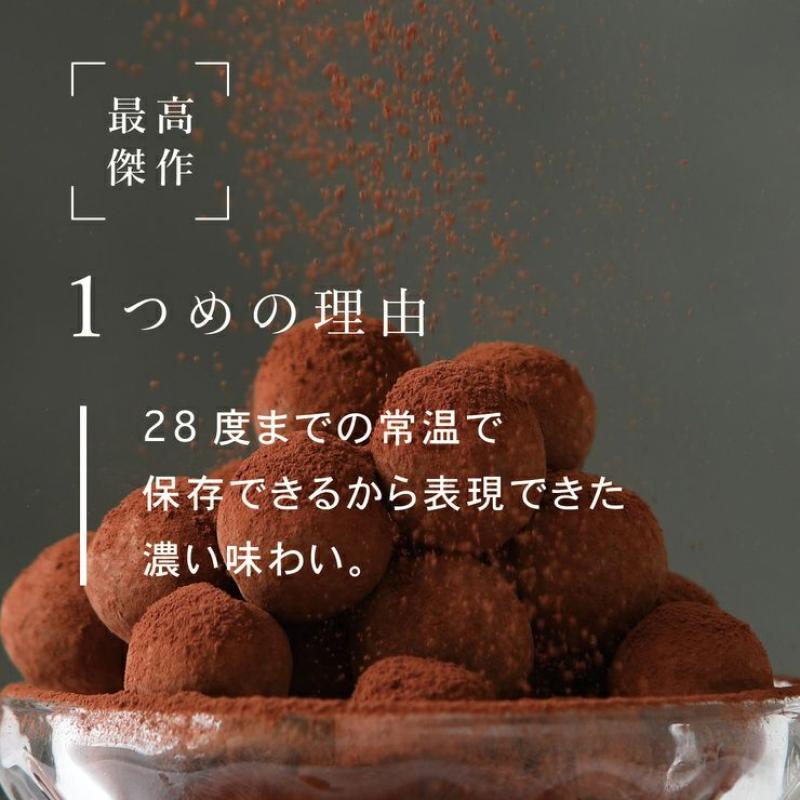 TEMAHIMAN Nama Chocolate
