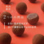 TEMAHIMAN Nama Chocolate