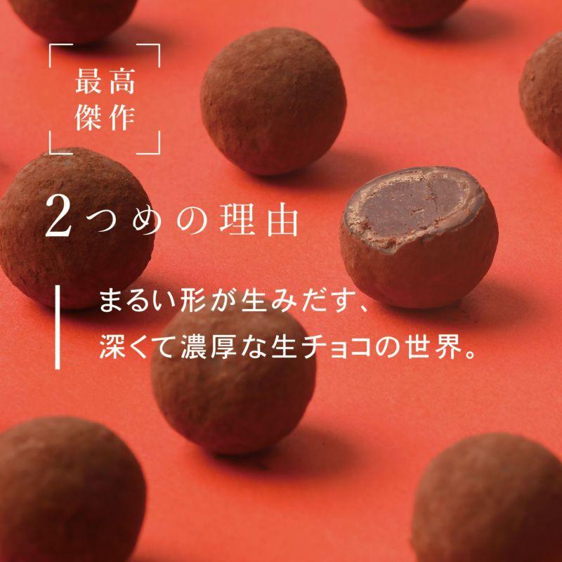 TEMAHIMAN Nama Chocolate