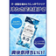 Mandom Gatsby Facial Paper (Ice Type)