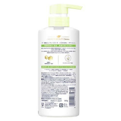PREORDER Dove Hakko & Beauty Series Firming and Hydrating Body Wash