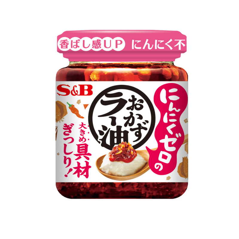 S&B Okazu Layu Garlic-Free Chili Oil Condiment
