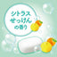 COW Milky Body Soap (Citrus Scent)