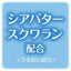 COW Milky Body Soap (Citrus Scent)