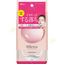 Bifesta Misceller Cleansing Sheet (Bright Up/Serum Moist)