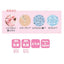 Beauwell Days in Bloom Sakura Bath Powder
