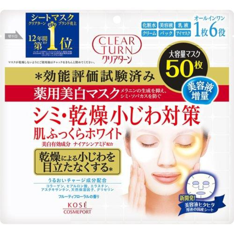 KOSÉ Clear Turn Brightening Mask