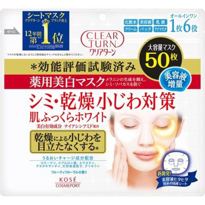 KOSÉ Clear Turn Brightening Mask