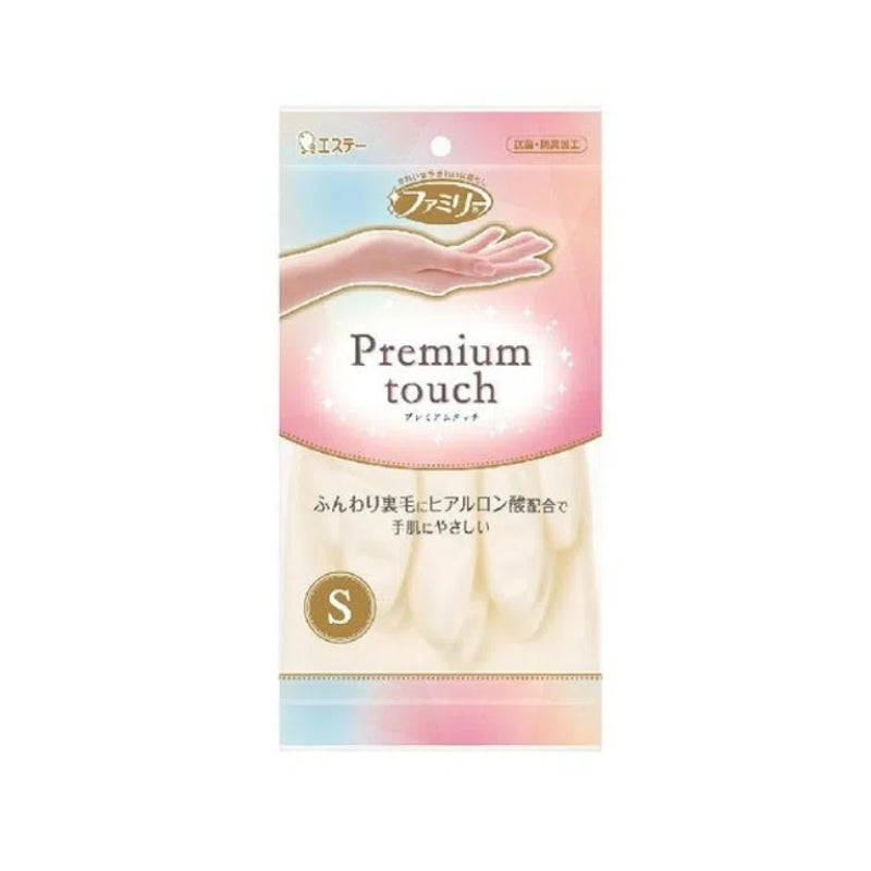 ST Family Premium Touch Hyaluronic Acid Kitchen Gloves