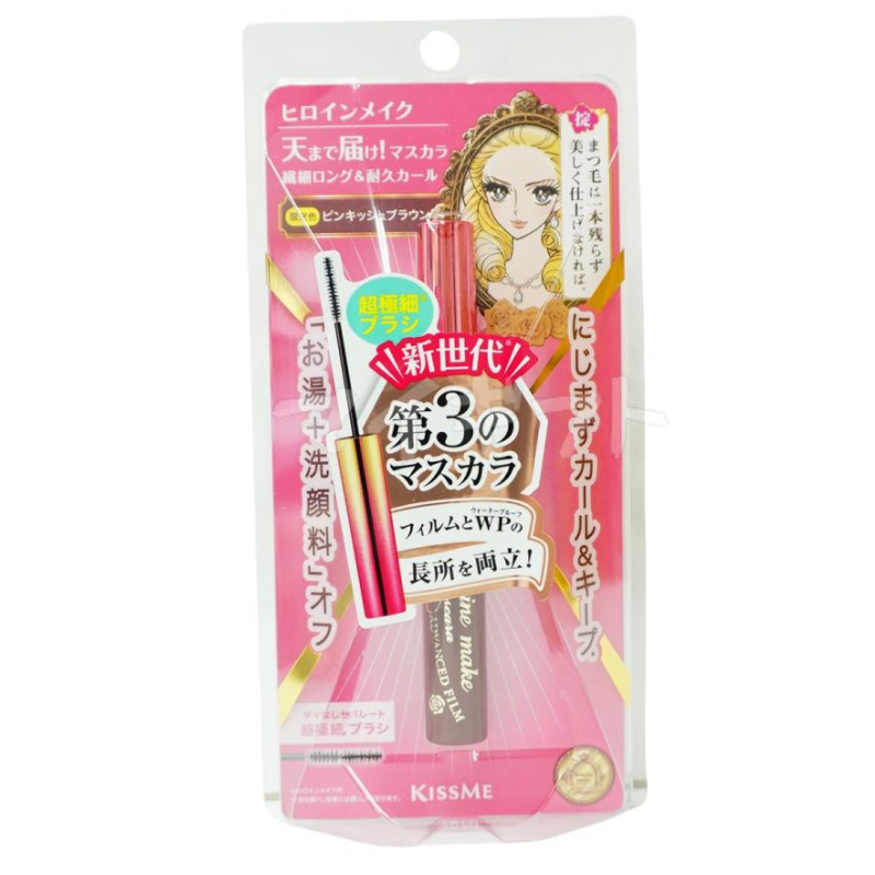 Heroine Makeup Micro Mascara Advanced Film