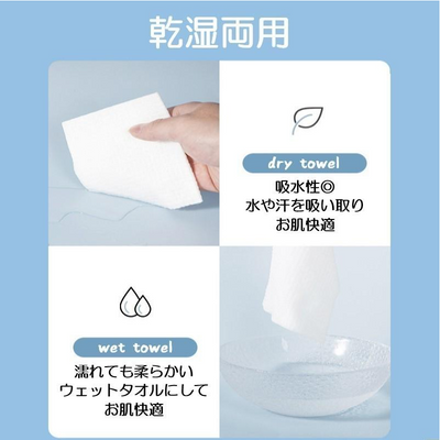 ITO Cleansing Towels (25 sheets)