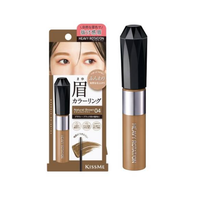 KISS ME Heavy Rotation Coloring Eyebrow EX (Natural Brown/Natural Ash)