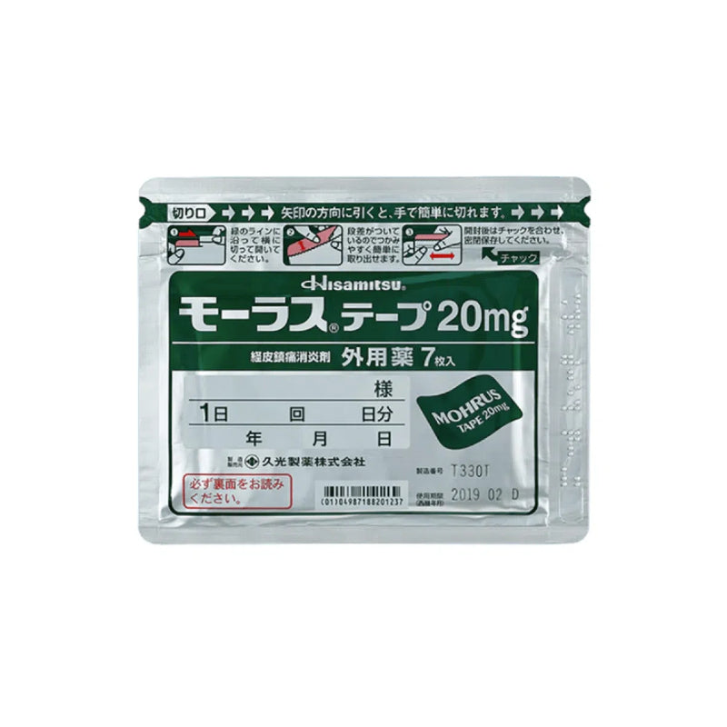 Hisamitsu MOHRUS Tape 20mg