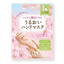 Beauty World Cherry Blossom Hand Mask